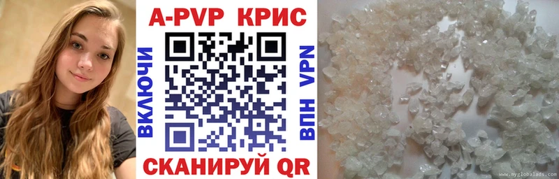 A-PVP кристаллы Сокол