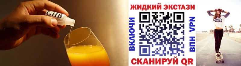 Бутират оксана  что такое   Сокол 