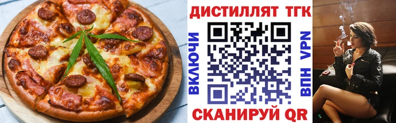 Cannafood конопля  Сокол 