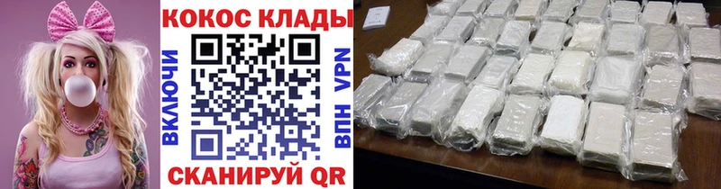 Cocaine Боливия  Сокол 