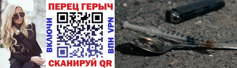 Героин белый  Сокол 