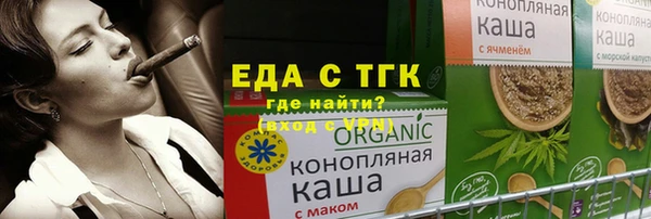 крисы Армянск