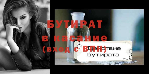 метадон Балахна