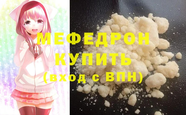 кокаин VHQ Балабаново