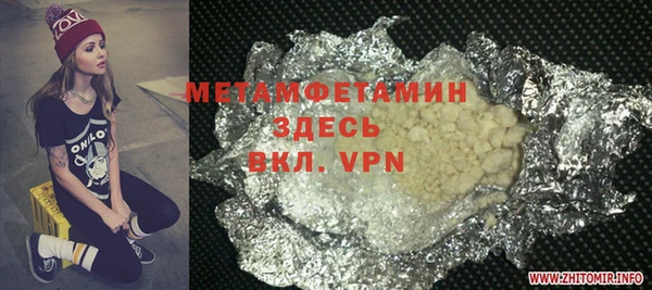 крисы Армянск