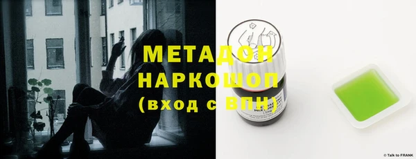 крисы Армянск