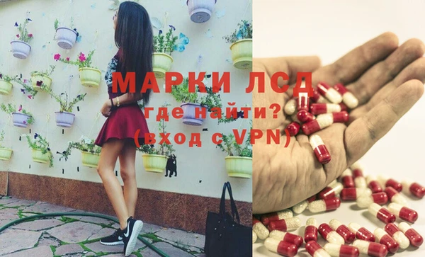 мефедрон мука Арсеньев