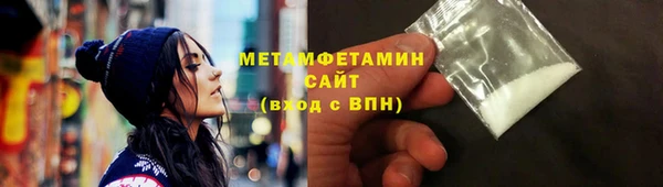 мет Аркадак