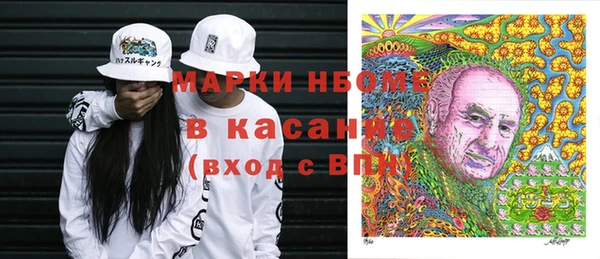мефедрон мука Арсеньев