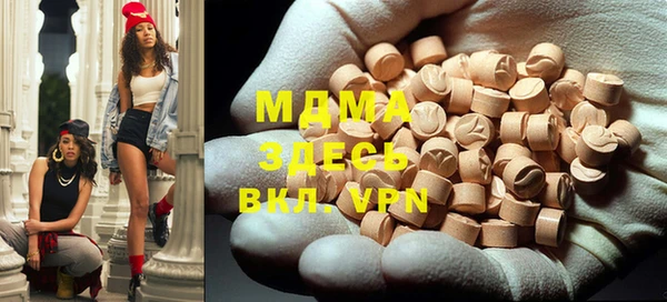 мефедрон мука Арсеньев