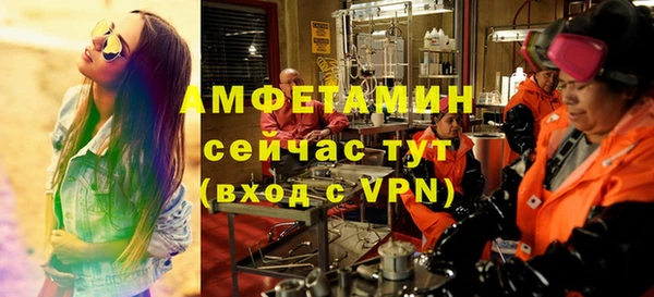 крисы Армянск
