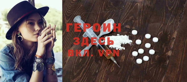кокаин VHQ Балабаново