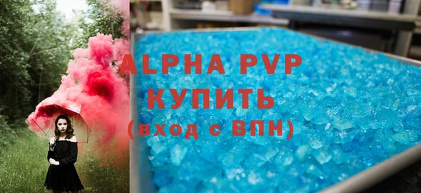 крисы Армянск