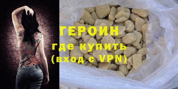 мефедрон мука Арсеньев