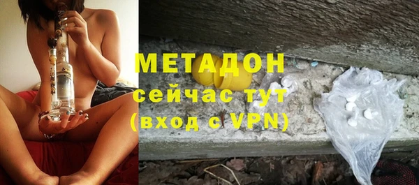 мефедрон мука Арсеньев