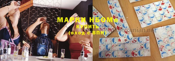 молекула духа Баксан