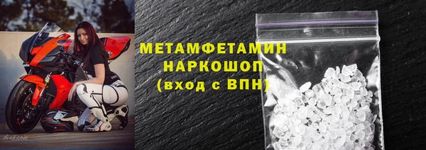 мефедрон мука Арсеньев