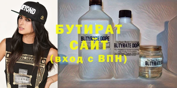 молекула духа Баксан