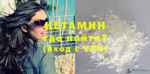 мефедрон мука Арсеньев