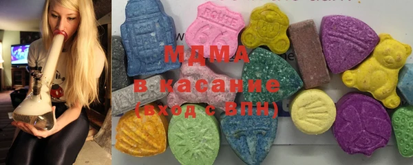 мефедрон мука Арсеньев
