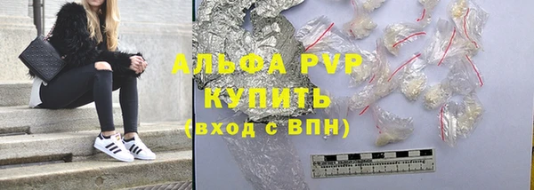 мефедрон мука Арсеньев