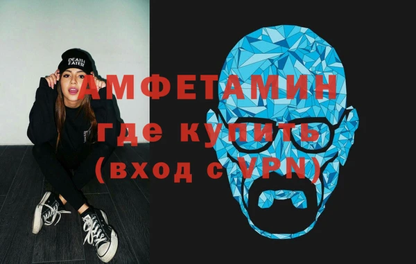 крисы Армянск