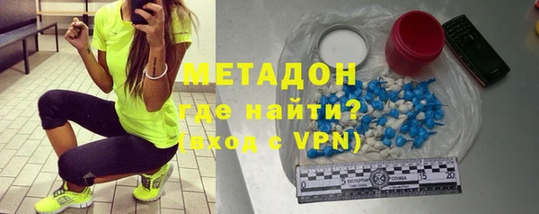 мефедрон мука Арсеньев