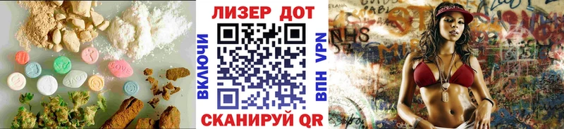 Лсд 25 экстази ecstasy  где продают   Сокол 