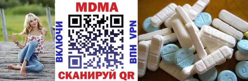 продажа наркотиков  Сокол  MDMA crystal 