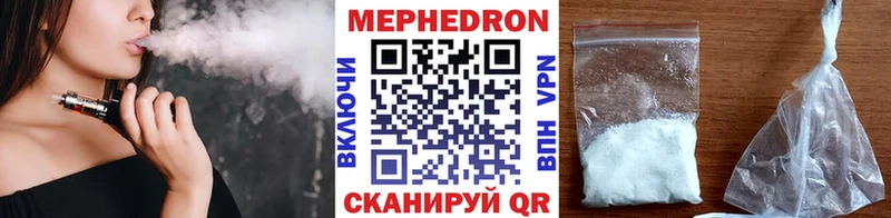 Меф мука  где продают   Сокол 