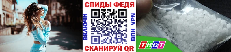 МЕТАМФЕТАМИН Methamphetamine  Сокол 