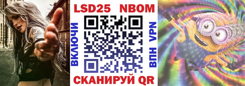 Марки N-bome 1500мкг  продажа наркотиков  Сокол 