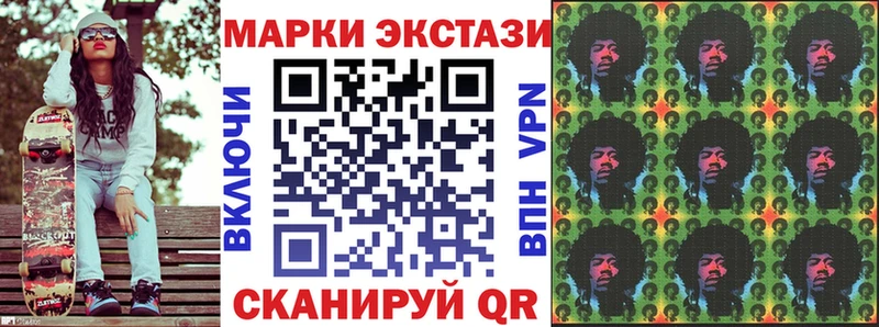 Марки 25I-NBOMe 1,8мг Сокол