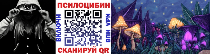 Галлюциногенные грибы мухоморы  Сокол 