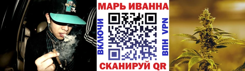 МАРИХУАНА марихуана  kraken ONION  Сокол 